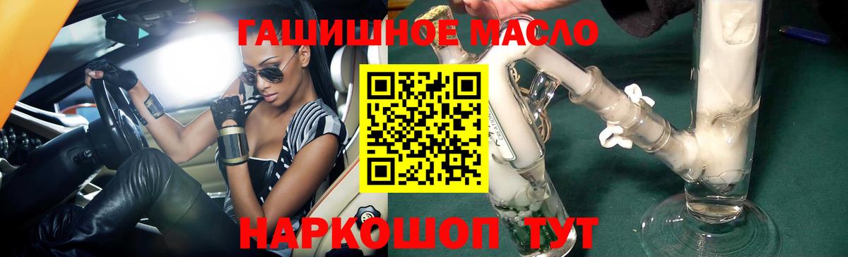 Дистиллят ТГК вейп Кыштым