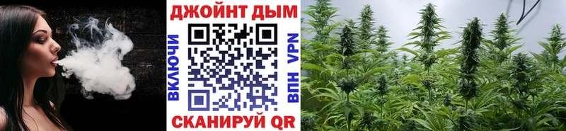 Бошки марихуана White Widow  как найти   Кыштым 