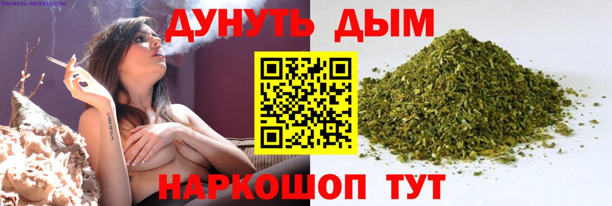 Кыштым  Бошки Шишки индика  Каннабис MAZAR  Вход с VPN  Канабис OG Kush  Бошки Шишки планчик 