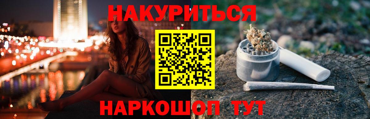Канабис план Кыштым